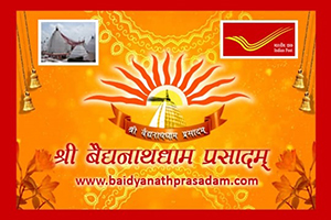 Baidyanath Prasadam