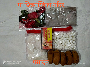 Baidyanath Prasadam