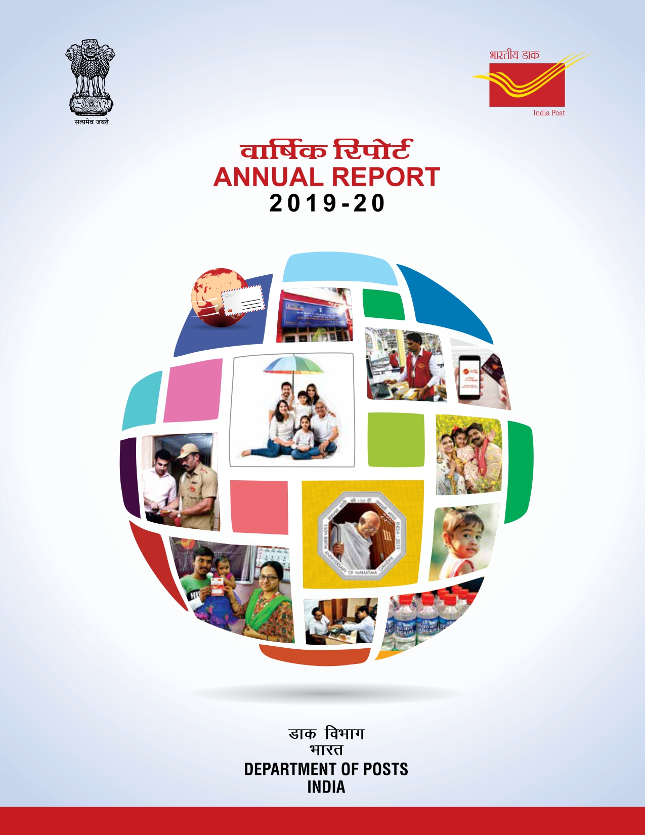 Annual Report (English)2017-2018