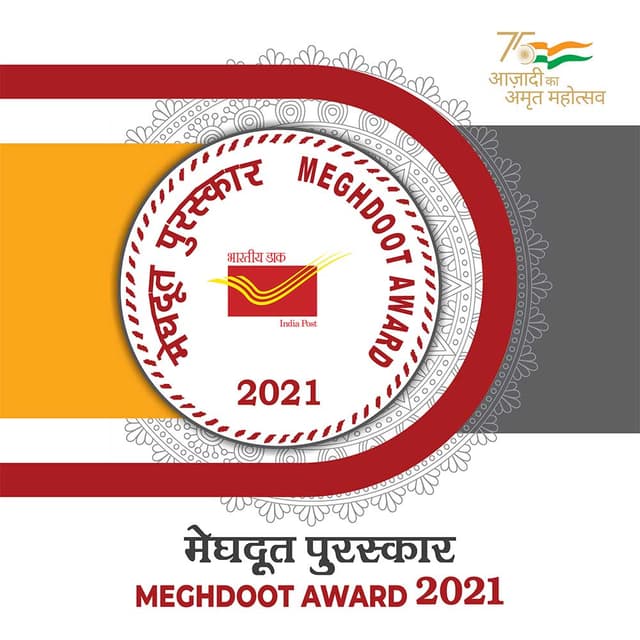 Meghdoot Awards 2021