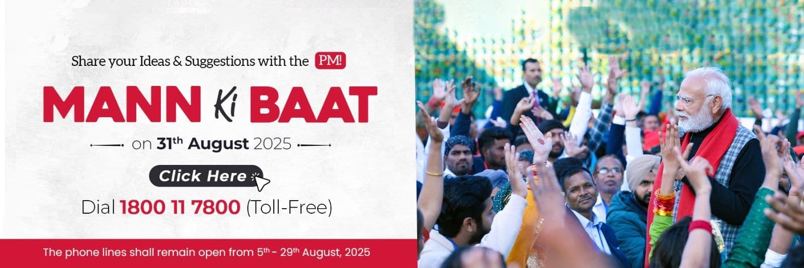 Independence Day Banner