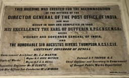 Director General Office Building (1884-85)