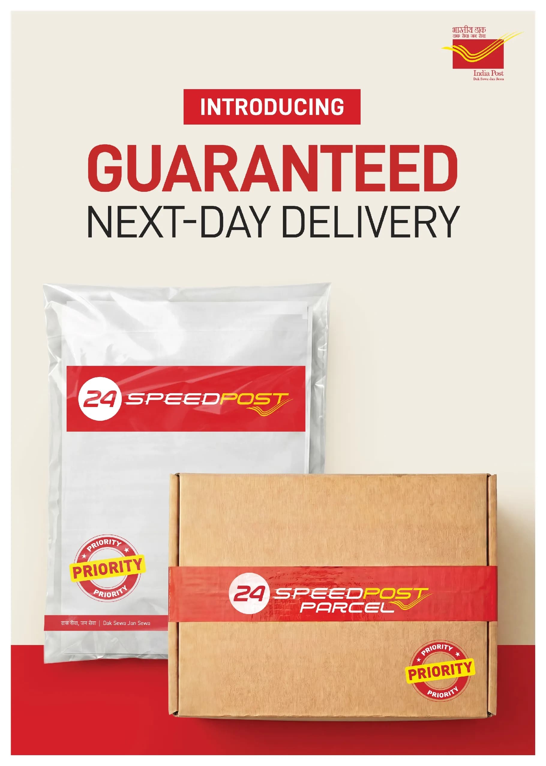 Cover page of the 24/48 Speed Post brochure