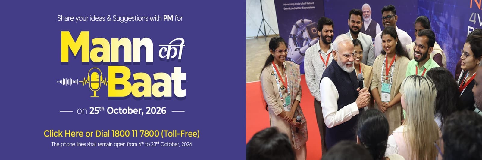 Mann ki baat October 2026
