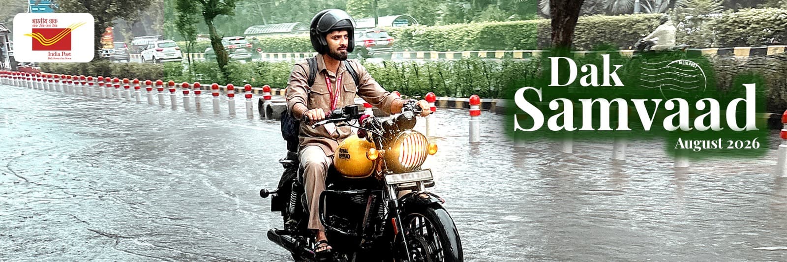 Web banner Dak Samvad August 20206 English