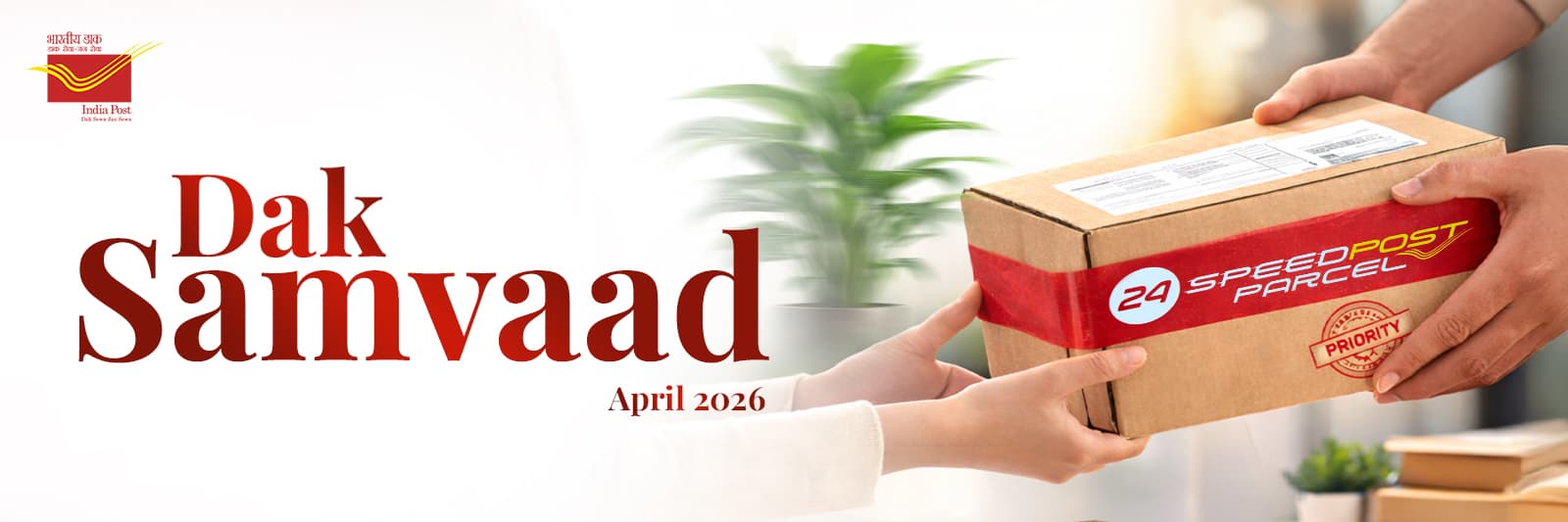 Web banner for Dak Samvaad April 2026 - English