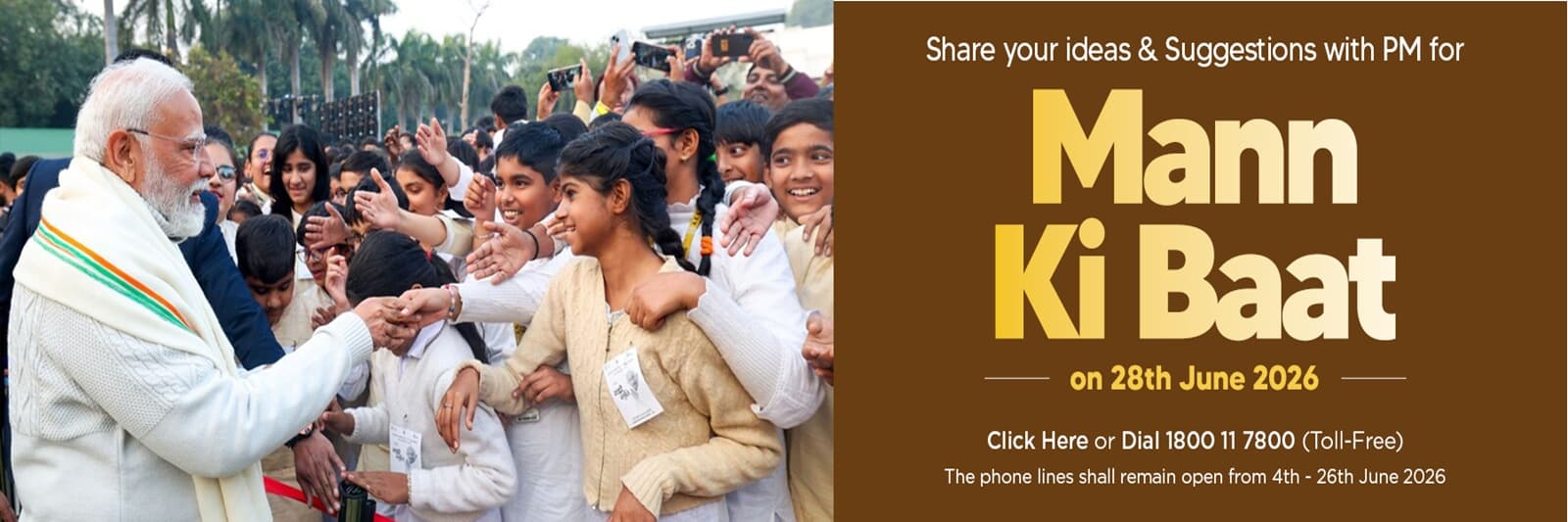 WEB BANNER for Mann ki Baat