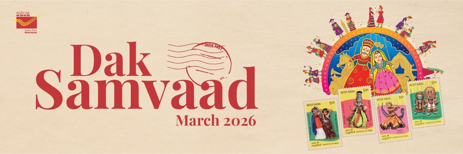 Web banner for Dak Samvaad January 2026 - English