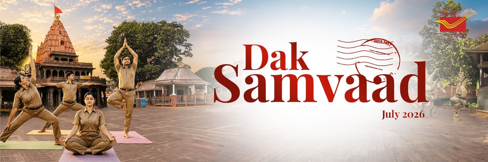 Web banner for Dak Samvaad July 2026 - English
