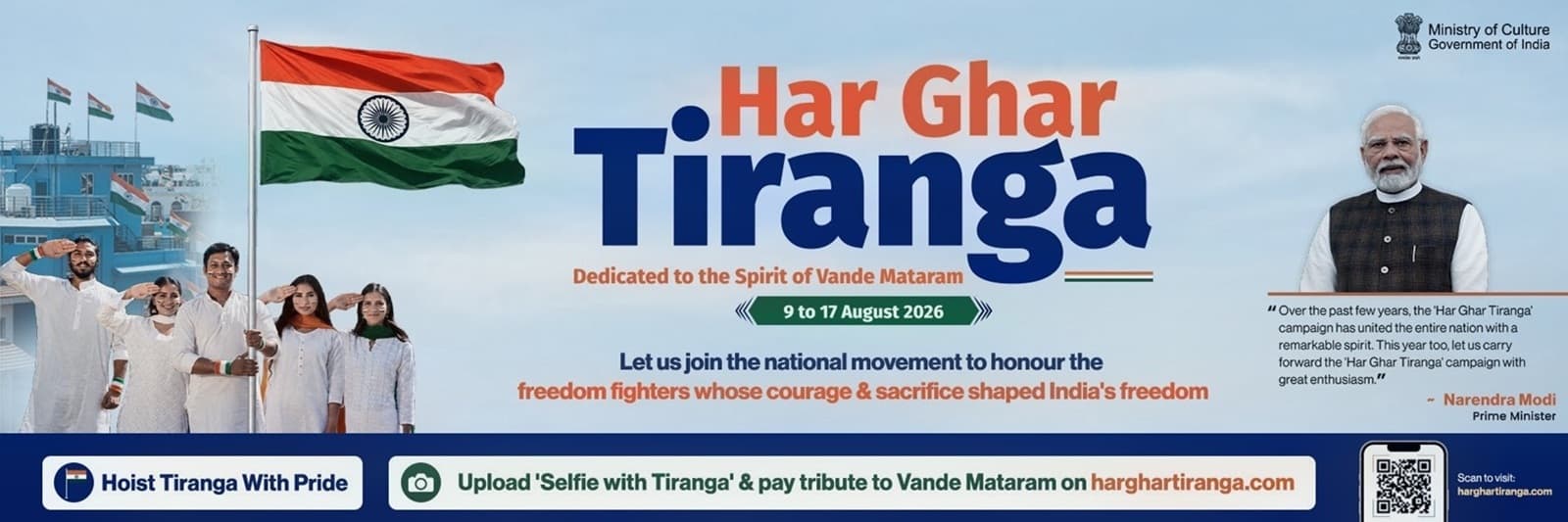 Web banner for Har Ghar Tiranga, 2026 English & Hindi