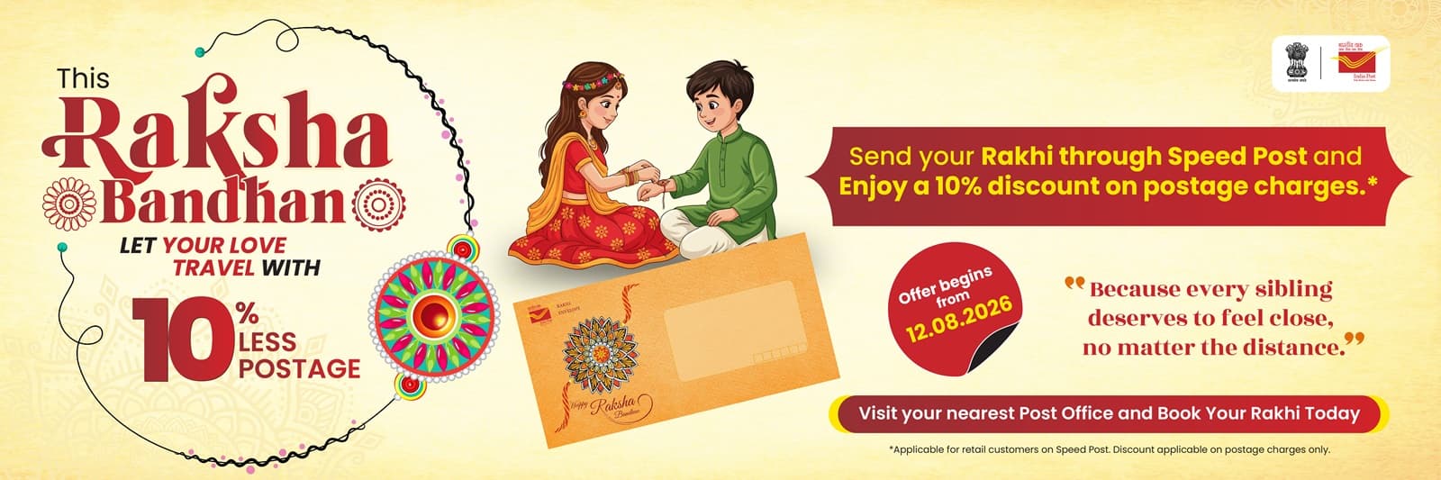 Web banner for Rakhi Deliveries, English