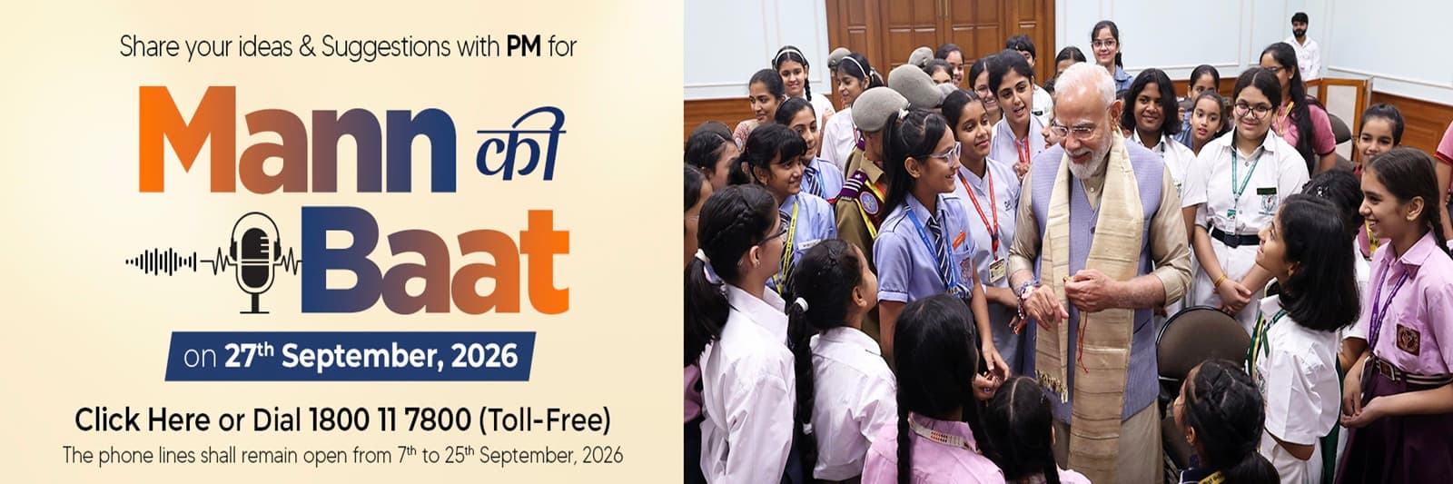 Mannkibaatseptember2026